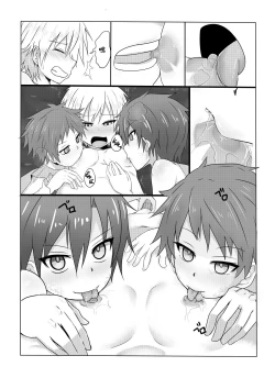 Page 7 of Akugan Manei