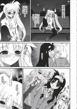 Page 32 of Mahou Shoujo Lyrical Nanoha P's