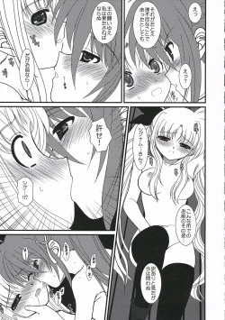 Page 36 of Mahou Shoujo Lyrical Nanoha P's