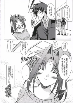 Page 47 of Mahou Shoujo Lyrical Nanoha P's