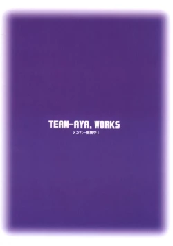 Page 34 of Ai Ao Doujinchi