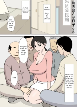 Page 22 of Dosukebe Oyaji to Kyouko-san
