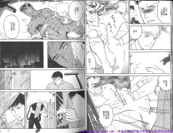 Page 12 of Kinniku Otoko Vol.10