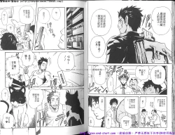 Page 17 of Kinniku Otoko Vol.10