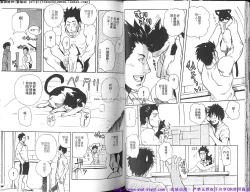 Page 18 of Kinniku Otoko Vol.10