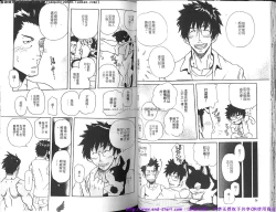 Page 20 of Kinniku Otoko Vol.10