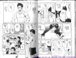 Page 21 of Kinniku Otoko Vol.10