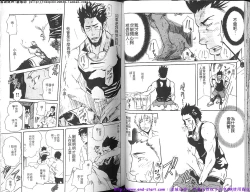 Page 24 of Kinniku Otoko Vol.10