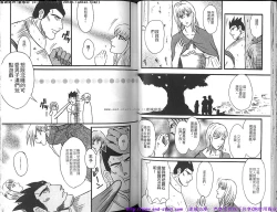 Page 32 of Kinniku Otoko Vol.10