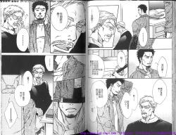 Page 43 of Kinniku Otoko Vol.10