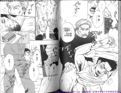 Page 46 of Kinniku Otoko Vol.10