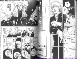 Page 52 of Kinniku Otoko Vol.10