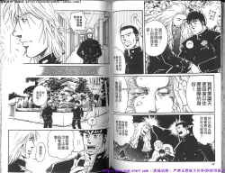 Page 53 of Kinniku Otoko Vol.10