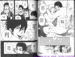 Page 60 of Kinniku Otoko Vol.10