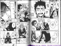 Page 65 of Kinniku Otoko Vol.10