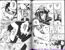 Page 67 of Kinniku Otoko Vol.10