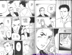 Page 9 of Kinniku Otoko Vol.10