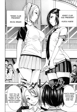 Page 7 of Rinkan Gakuen | Gang Rape School  Ch.1-3