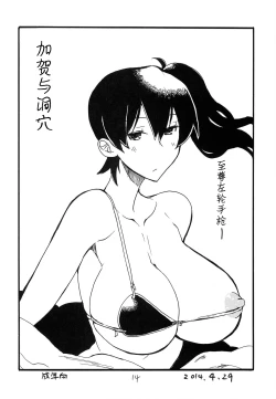 Page 13 of Matomaru-san