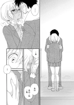 Page 8 of Sayonara Houkago