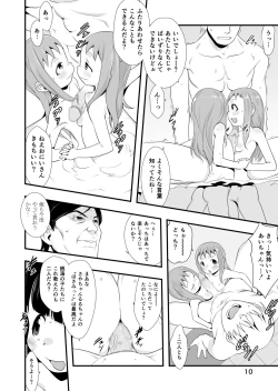 Page 10 of Ichiban Sentou
