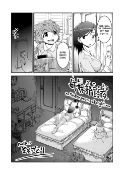 Page 1 of Shimaibeya no Yoru | Sister Room at Night