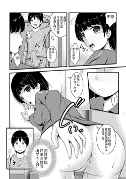 Page 28 of Mitarai3
