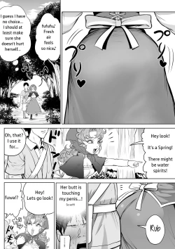 Page 6 of Tsuyoki na Osananajimi
