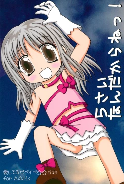 Page 22 of 5-sai nandakara ne!