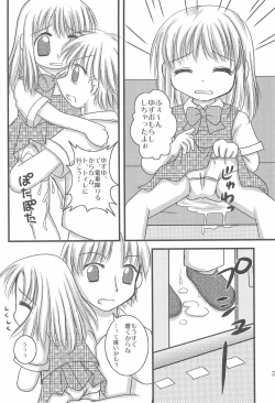 Page 33 of 5-sai nandakara ne!