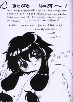 Page 20 of Angelic - Heart 3