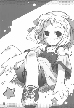 Page 23 of Mizushimasan