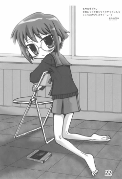 Page 22 of Iron-na Hadashi no Onnanoko