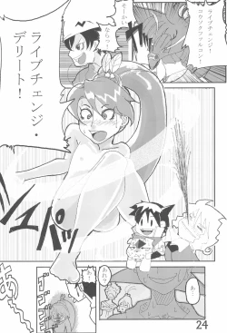 Page 24 of Iron-na Hadashi no Onnanoko