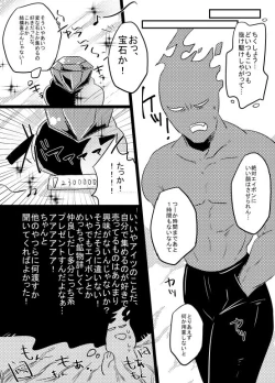 Page 14 of 人外×少女本