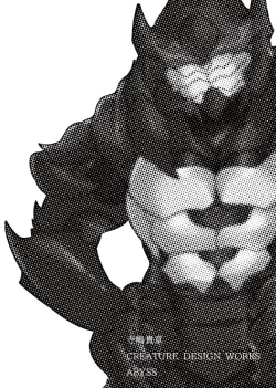 Page 21 of 人外×少女本