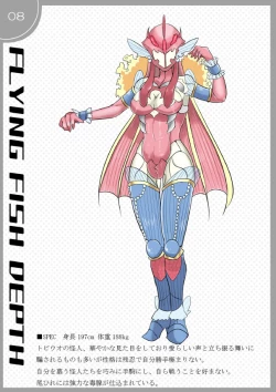 Page 26 of 人外×少女本