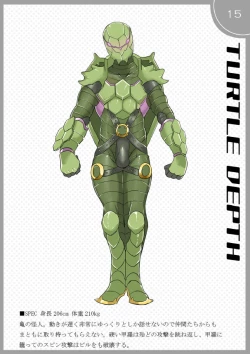 Page 33 of 人外×少女本