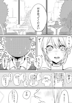 Page 49 of 人外×少女本