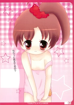 Page 6 of Cooking Idol Tsukutte A☆la☆Mode