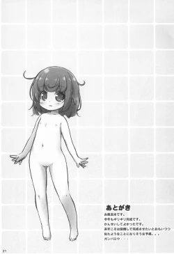 Page 21 of Ofuro ni Hairo *Let's go to the bath*