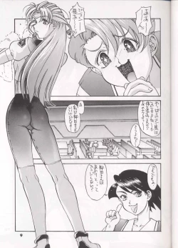Page 3 of Sanadura Hiroyuki no Shumi no Doujinshi 5 Battle Sanaduratesu Dai Doujinshi
