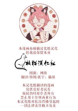 Page 76 of Erohon o Sutetara Konoko ga Tsurechatta! | 黃書釣妹! Ch.2-4