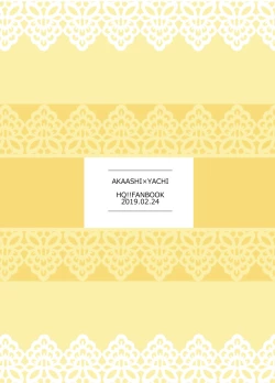 Page 57 of Ecchi Kinshirei Dashimasu!