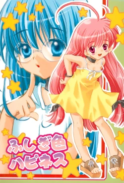 Page 1 of Fushigiiro Happiness