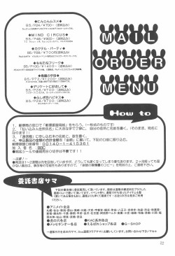 Page 22 of Fushigiiro Happiness