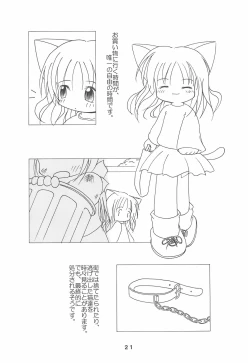 Page 21 of Yume no Owari