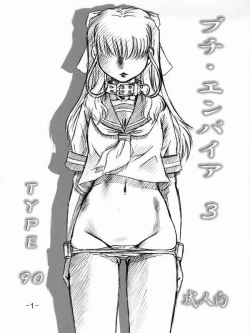 Page 1 of Petite Empire 3