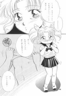 Page 48 of Chibiusa Kiki Ippatsu