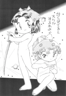 Page 10 of Shounen Celery No.1